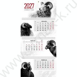 Календарь квартальный на 3-х гребнях/3месяца/ 2027г "Знак Года" NEW | Фото 2