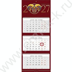 Календарь квартальный на 3-х гребнях/3месяца/ 2027г "Символ года" /мат.ламин. 3D фольга NEW | Фото 2