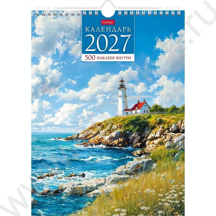 Календарь настенный перекидной 22х30см спираль/ригель 2027г "Далекие горизонты" с наклейками NEW | Фото 1