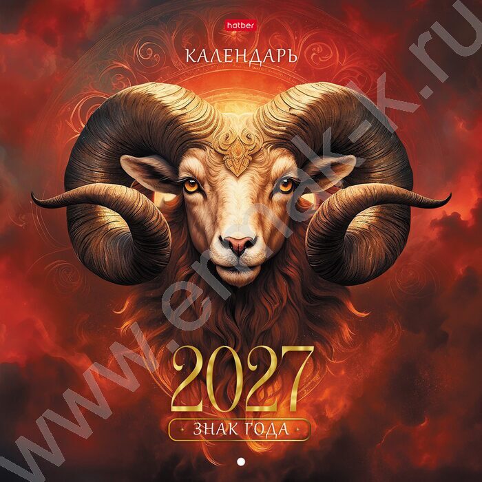 Календарь настенный перекидной  6л 30х30см скрепка 2027г "Знак Года" NEW | Фото 1