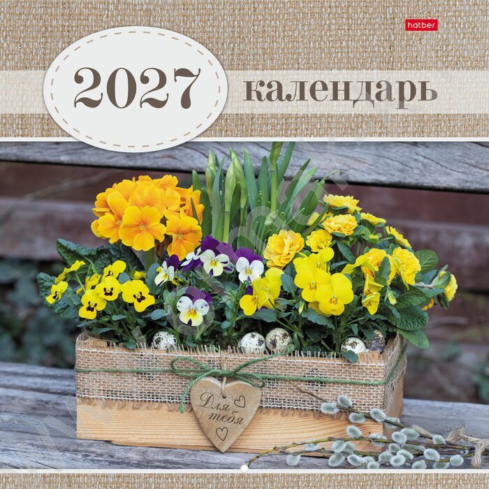 Календарь настенный перекидной  6л 30х30см скрепка 2027г "Ароматы лета" NEW | Фото 1