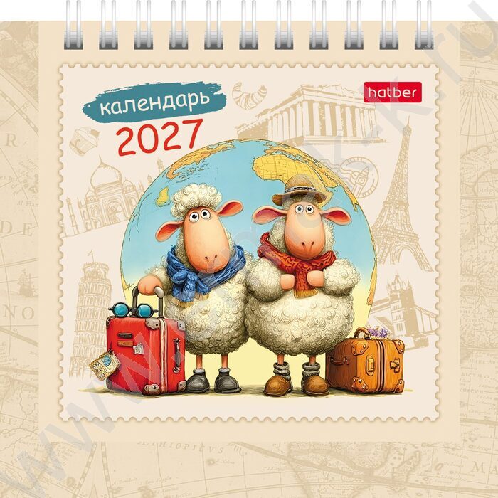 Календарь-домик квадрат/спираль 2027г "Знак Года_путешественники" NEW | Фото 1
