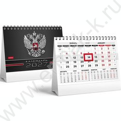 Календарь-домик горизонт/спираль 2027г "Делового человека Красно-черный-Россия" NEW | Фото 1