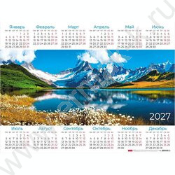 Календарь настенный листовой А2 60*45см 2027г "Озеро в горах" c укрупненной сеткой NEW | Фото 1