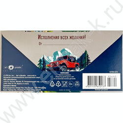 Конверт д/денег  83*167мм "В День Рождения" NEW | Фото 2