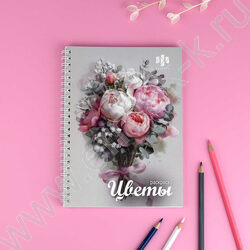Раскраска 150*210 Красивая раскраска.Цветы NEW | Фото 3