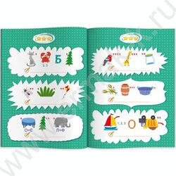 Книжка-картинка Ребусы для детей.Для школьников NEW | Фото 9