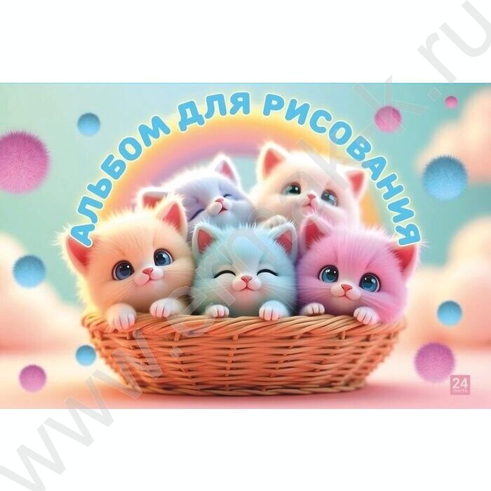 Альбом д/рисования 24л "Пушистые игрушки" NEW | Фото 1