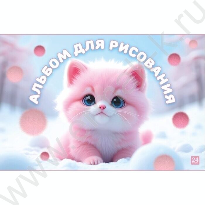 Альбом д/рисования 24л "Розовый котенок" NEW | Фото 1