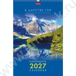 Календарь настенный перекидной 30х45см спираль/ригель 2027г "В царстве гор" NEW | Фото 1