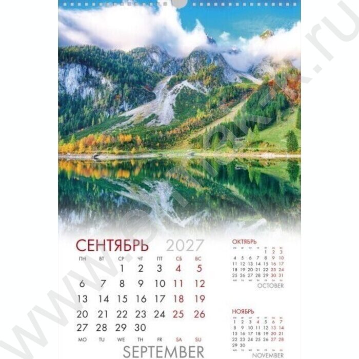Календарь настенный перекидной 30х45см спираль/ригель 2027г "В царстве гор" NEW | Фото 2