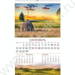 Календарь настенный перекидной 30х45см спираль/ригель 2027г "Очарование родного края" NEW | Фото 2