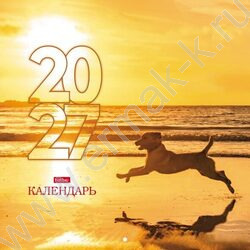Календарь настенный перекидной 12л 30х30см скрепка 2027г "На закате дня" NEW | Фото 1