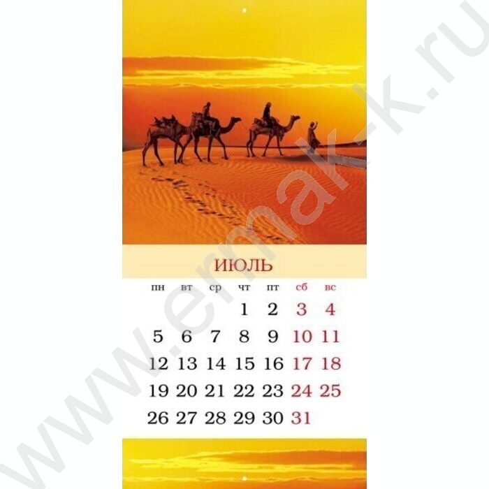 Календарь настенный перекидной 12л 30х30см скрепка 2027г "На закате дня" NEW | Фото 2