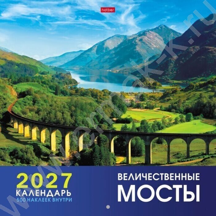 Календарь настенный перекидной 12л 30х30см скрепка 2027г с наклейками "Величественные мосты" NEW | Фото 1