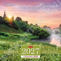 Календарь настенный перекидной 12л 30х30см скрепка 2027г с наклейками "Русский пейзаж" NEW | Фото 1