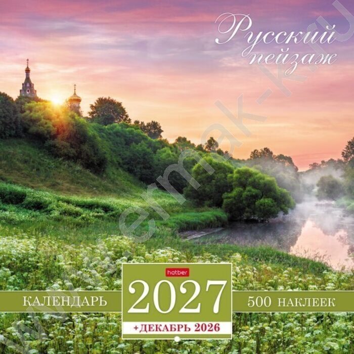 Календарь настенный перекидной 12л 30х30см скрепка 2027г с наклейками "Русский пейзаж" NEW | Фото 1