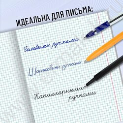 Тетрадь  96л клетка "Однотонный чёрный-7" NEW | Фото 7