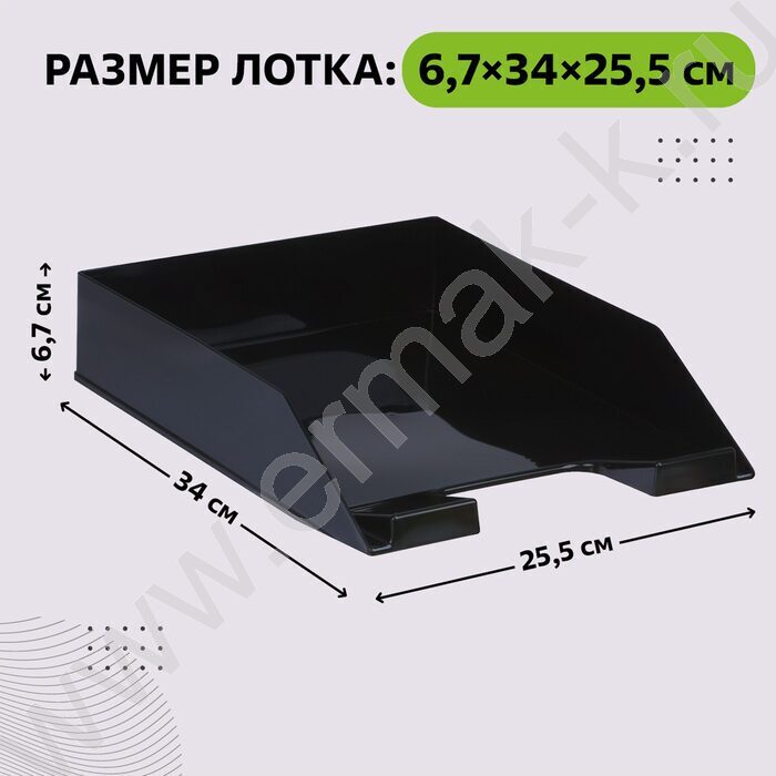 Лоток вертикальный разборный /серый,250мм/ 2отд. | Фото 2