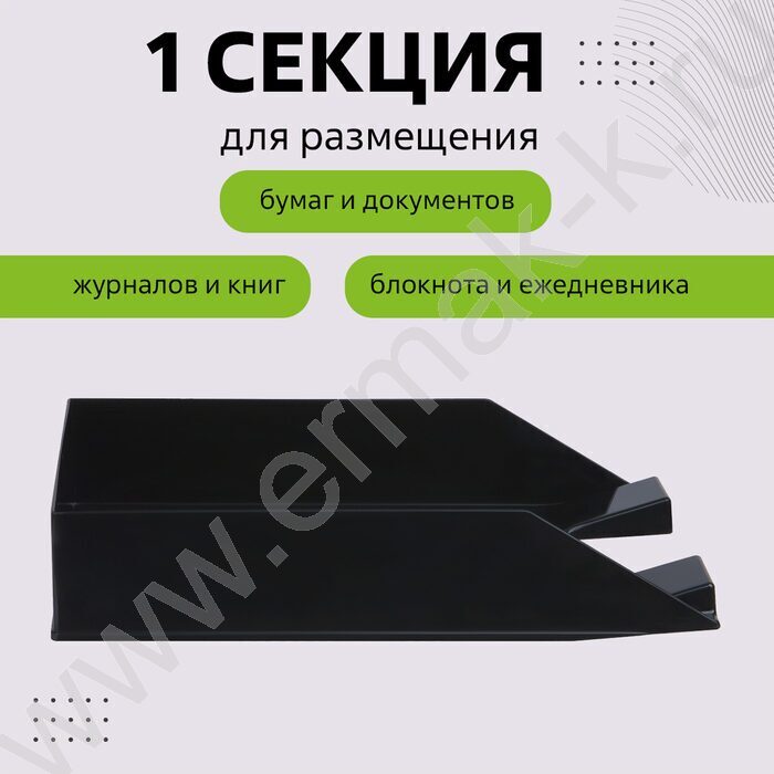 Лоток вертикальный разборный /серый,250мм/ 2отд. | Фото 4