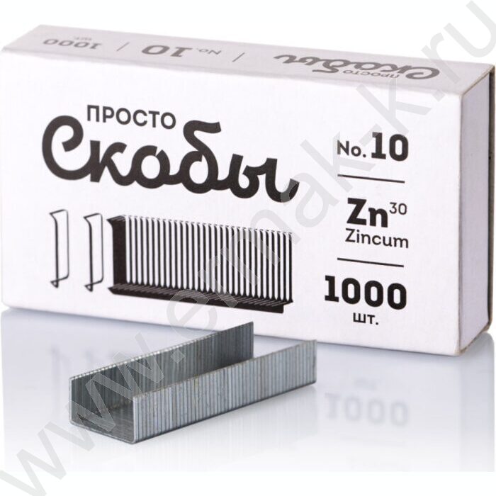 Скобы №10 /1000шт NEW | Фото 2