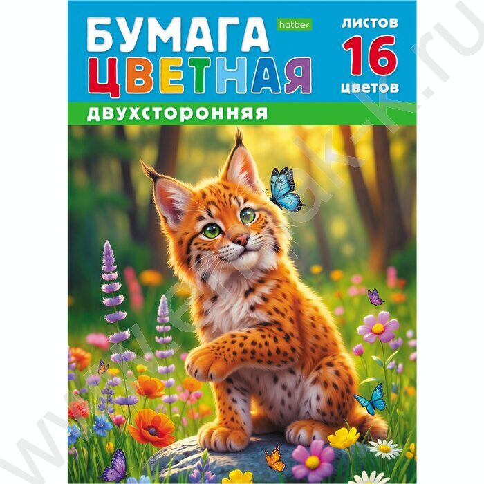 Бумага цв. двухсторонняя газетная А4 16л/16цв Рысенок | Фото 1
