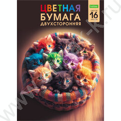 Бумага цв. двухсторонняя газетная А4 16л/16цв Радужные котята NEW | Фото 1