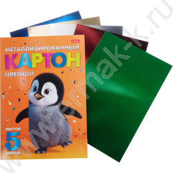 Картон цв. металлиз. А4  5л/5цв Малыш Пингви NEW | Фото 2