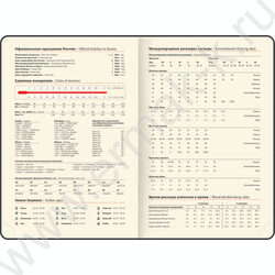Ежедневник 2027г А5 176л "Comodo" коричневый /тв.обл. под кожу /крем. блок /золотой срез /ляссе NEW | Фото 7
