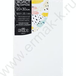 Холст на картоне 20*30  280 г/м², 100% хлопок, зерно: мелкое белый NEW | Фото 1
