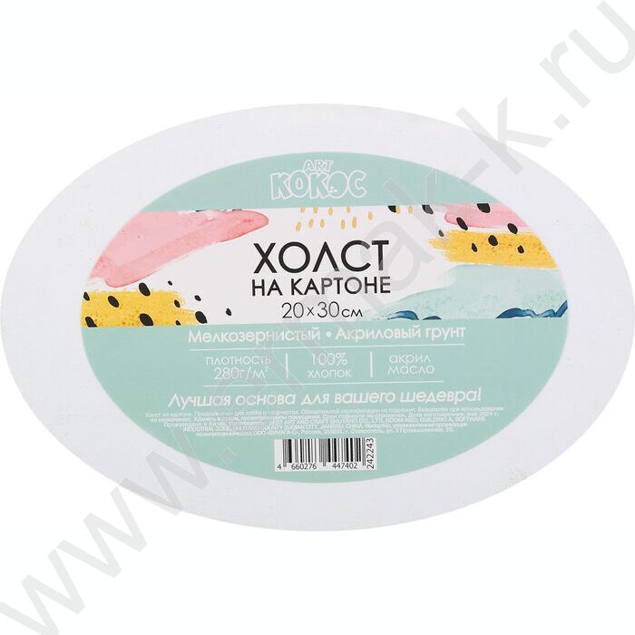 Холст на картоне 20*30  280 г/м², 100% хлопок, зерно: мелкое овальный белый NEW | Фото 1