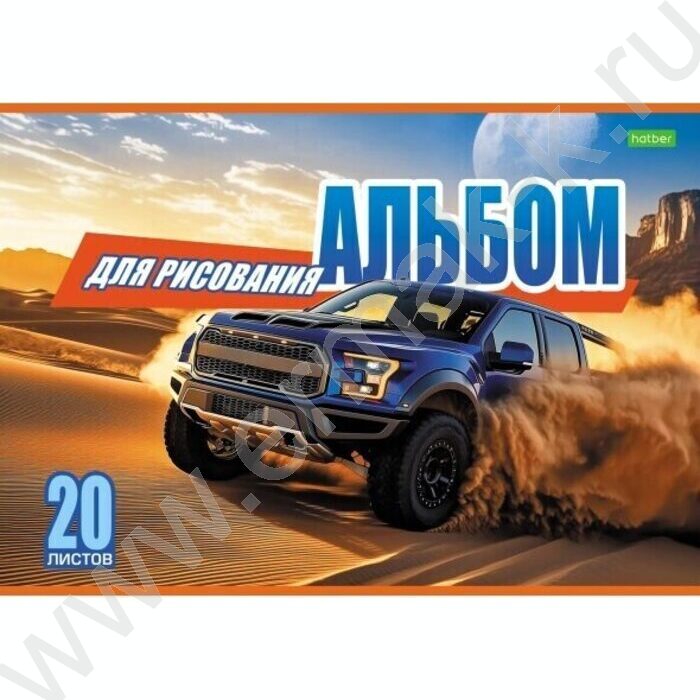 Альбом д/рисования 20л "Внедорожники" 5видов NEW | Фото 3