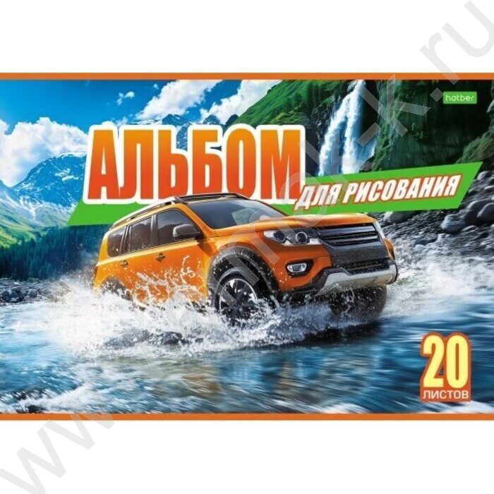 Альбом д/рисования 20л "Внедорожники" 5видов NEW | Фото 6