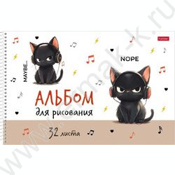 Альбом д/рисования-спираль 32л "Котэ" /перфорация/тиснение/ 5видов NEW | Фото 6