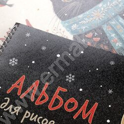 Альбом д/рисования-спираль 32л "Котэ" /перфорация/тиснение/ 5видов NEW | Фото 8