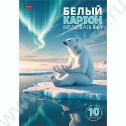 Картон белый А4 10л мелованный "Полярный мыслитель" NEW | Фото 1