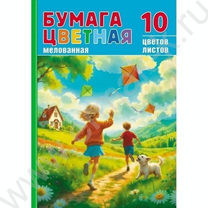 Бумага цв. мелов. А4 10л/10цв Радостные мгновения NEW | Фото 1