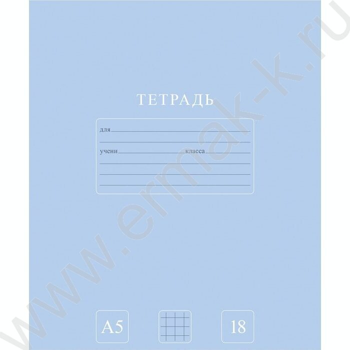 Тетрадь  18л клетка "Чистый цвет" ассорти NEW | Фото 6