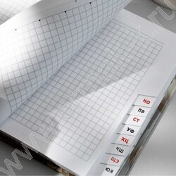 Зап. книжка  80л 120*150 тв.обл."Белые цветы" /с алфавитной вырубкой/ NEW | Фото 9