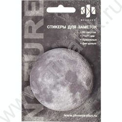 Стикеры-закладки бумажные 71*71мм /60шт Луна /фигурная NEW | Фото 1
