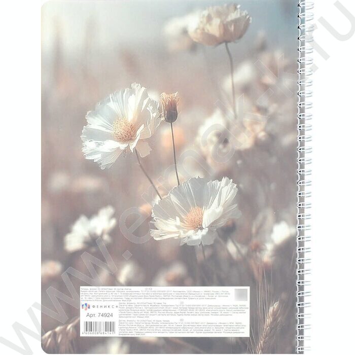 Тетрадь  80л А4 клетка/спираль/пластик обл./ "Воздушные цветы" NEW | Фото 6