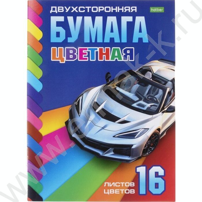 Бумага цв. двухсторонняя газетная А4 16л/16цв В движении NEW | Фото 1