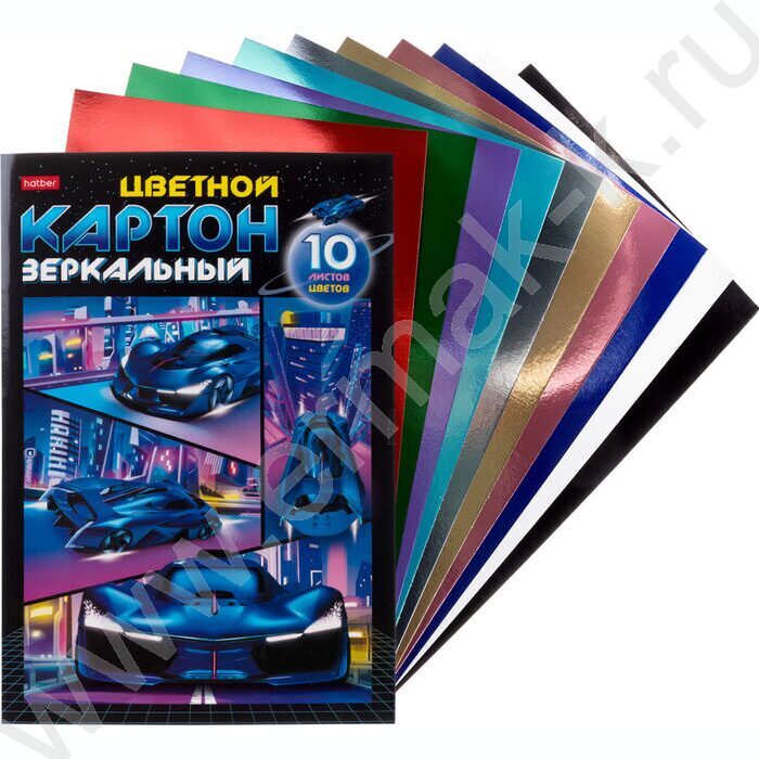 Картон цв. Зеркальный А4  10л/10цв Автоспорт NEW | Фото 2