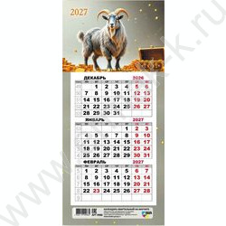 Календарь на магните мини-трио 2027г "Символ года" NEW | Фото 1