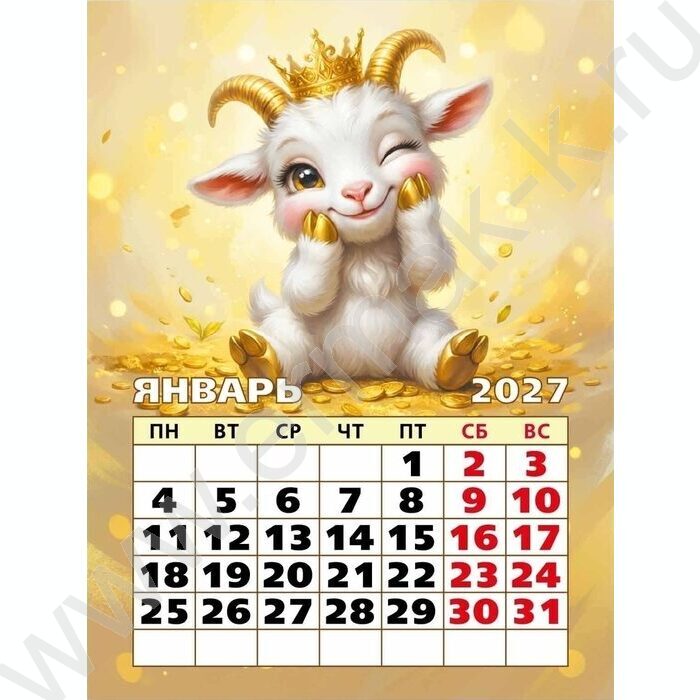 Календарь на магните отрывной 2027г "Символ года" NEW | Фото 2