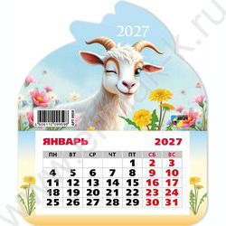 Календарь на магните фигурный 2027г "Символ года" NEW | Фото 1