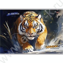 Альбом д/рисования-склейка 40л "Дикие кошки-7" NEW | Фото 1