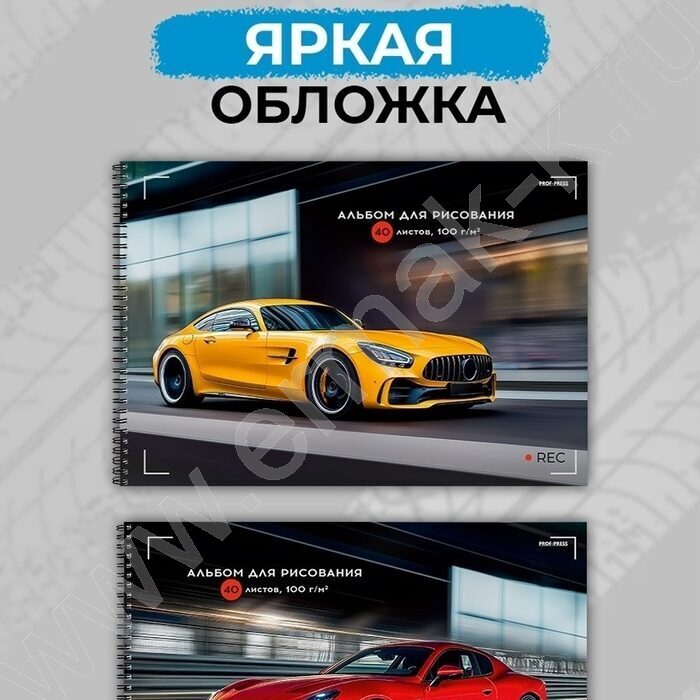 Альбом д/рисования 40л "Спортивные автомобили-6" ассорти NEW | Фото 4