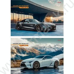 Альбом д/рисования 24л "Шикарные автомобили-4" /лен/ ассорти NEW | Фото 1