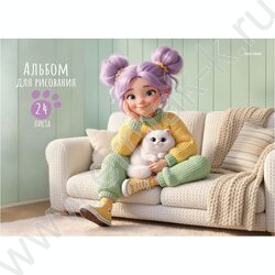 Альбом д/рисования-склейка 24л "Девочка с животным-4" NEW | Фото 1